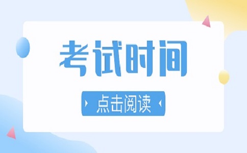 2024年陕西省高职分类考试时间预测及报名注意事项