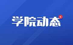 陕西航空职业技术学院2022年陕西省职教单招招生专业计划表