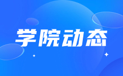 陕西航空职业技术学院2021年在陕西高等职业教育单独招生(三校生)分专业招生计表