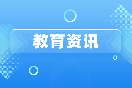 2023年陕西省高职院校分类考试预录取及报到注册