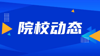 西安铁路职业技术学院高职有哪些招生专业？