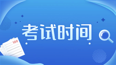 陕西2023年高职分类考试时间是什么时候？