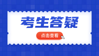 陕西高职分类考试录取查询时间及相关事项