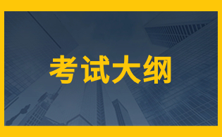 陕西青年职业学院分类考试职业适应性和职业技能测试标准