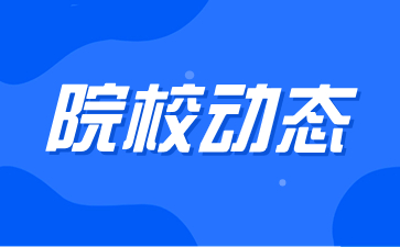 西安铁路职业技术学院高职分类准考证打印注意事项有那些？