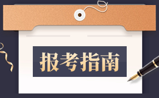 陕西高职分类考试预录取及报到注册