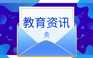 陕西高职单招信息技术科目考试工作的通知