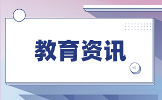 2023年陕西高职单招申请院校时间