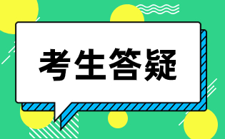 陕西高职分类考试