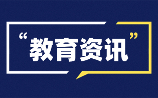 陕西示范高职院校单独考试招生重点内容