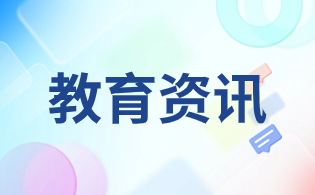 2024年陕西高职分类考试测试考核