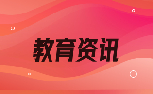 2024年陕西高职分类考试预录取及报到注册