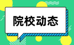 陕西铁路工程职业技术学院高职单招考试形式