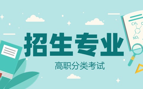 陕西铁路工程职业技术学院2024年单独考试招生计划表