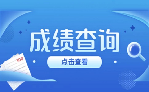 陕西航空职业技术学院2024年综合评价招生考试成绩查询公告