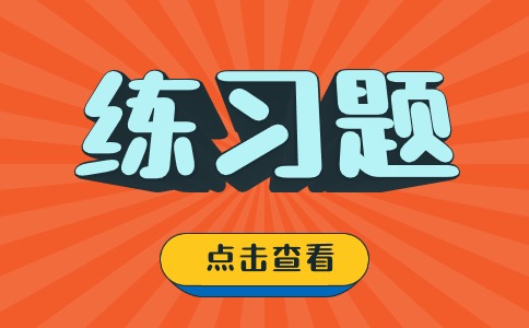 2025年陕西单招考试字音字形强化练习题