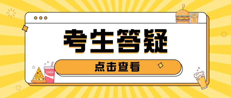 陕西单招专科生如何逆袭翻盘？